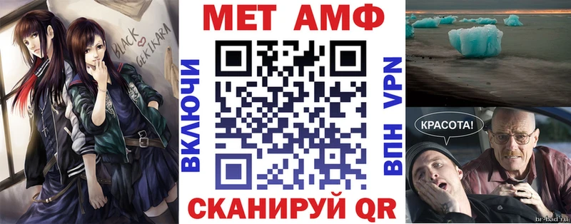 гидра ссылка  купить наркотики сайты  Щёлково  Амфетамин Premium 