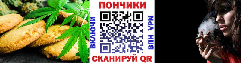 купить наркотики цена Щёлково KRAKEN зеркало Еда ТГК конопля