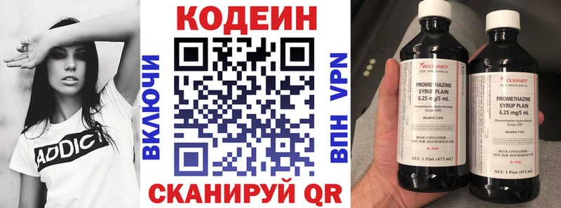 kraken зеркало  Щёлково  Codein Purple Drank 