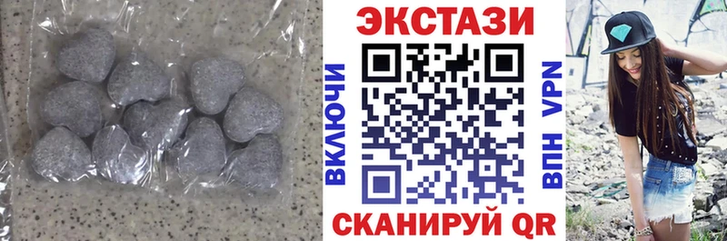 Экстази VHQ  Щёлково 