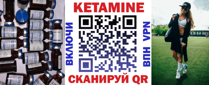 как найти закладки  Щёлково  КЕТАМИН ketamine 