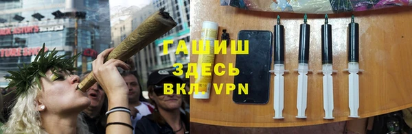 герыч Верея