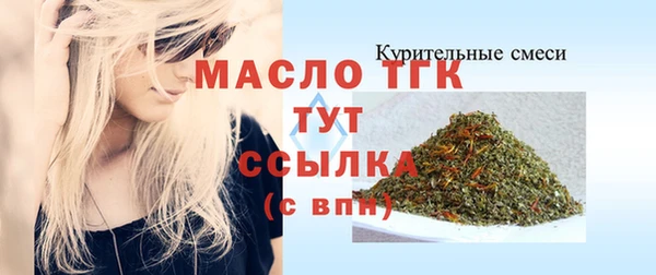 прущая мука Верхнеуральск