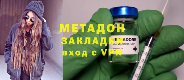 герыч Бугульма