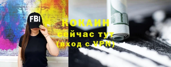 бутик Верхний Тагил