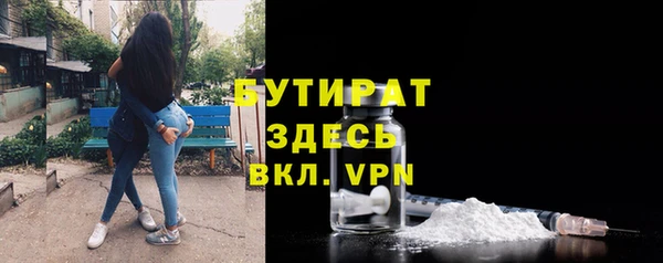 герыч Верея