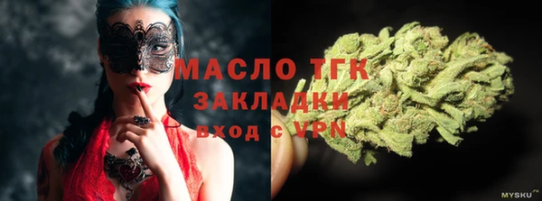 герыч Верея