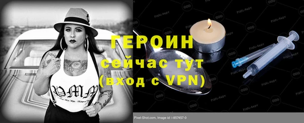 бутик Верхний Тагил