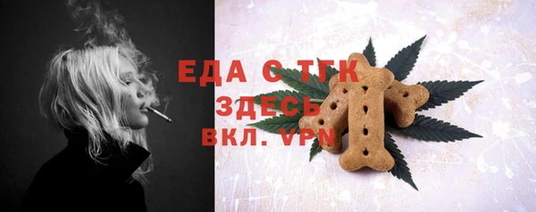 герыч Верея