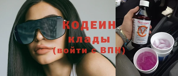 бутик Верхний Тагил