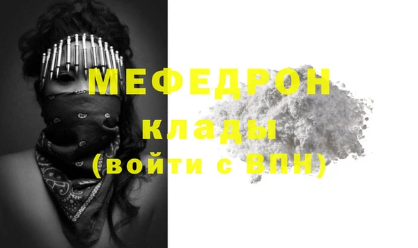 герыч Верея