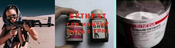 бутик Верхний Тагил