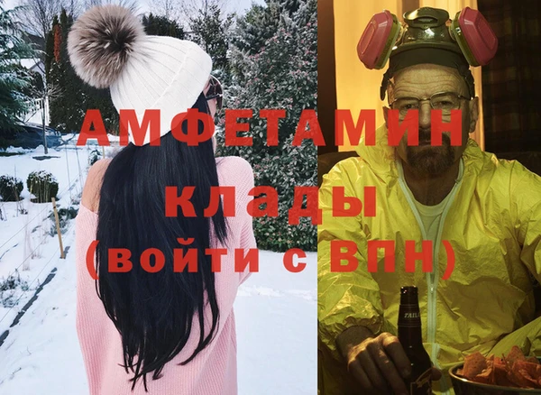 герыч Верея