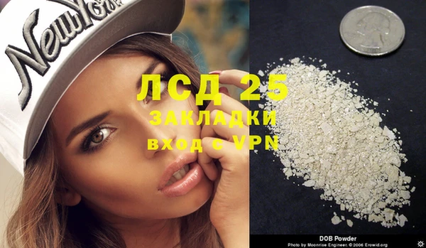 прущая мука Семёнов