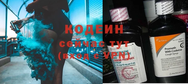 бутик Верхний Тагил