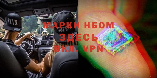 бутик Верхний Тагил
