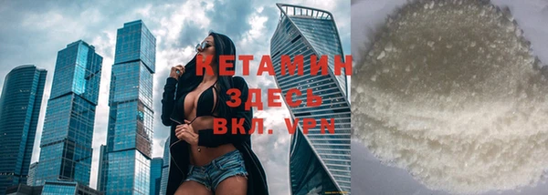 бутик Верхний Тагил