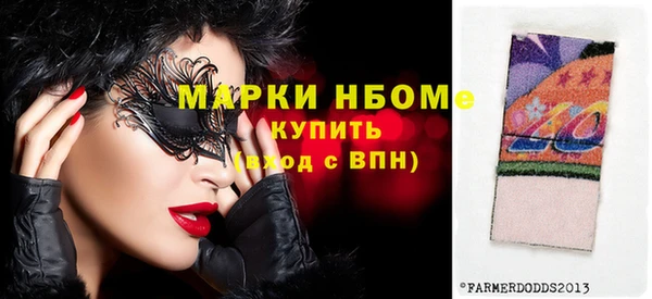 бутик Верхний Тагил
