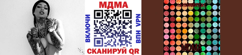 MDMA кристаллы  darknet как зайти  Щёлково 
