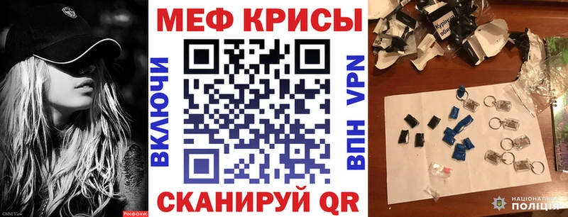 где купить   Щёлково  Мефедрон мука 