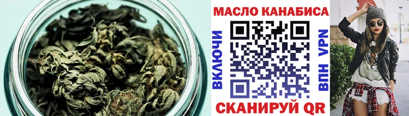 площадка клад наркота Щёлково Дистиллят ТГК концентрат